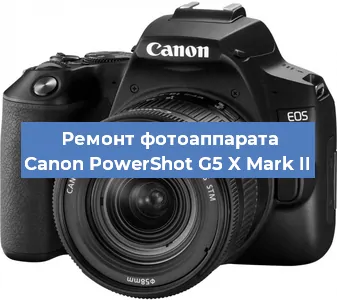 Замена разъема зарядки на фотоаппарате Canon PowerShot G5 X Mark II в Красноярске